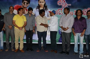 Lakshmi Raave Maa Intiki Movie Teaser Launch